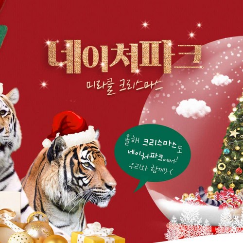 앵파크
