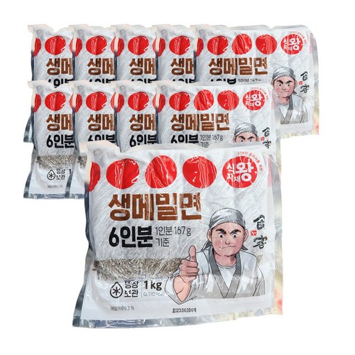 수타식메밀면