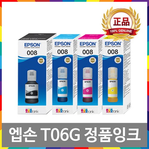T06G 정품 잉크 T06G100 T06G200 T06G300 T06G400 EPSON 008 L15150 L15160 L6550 L6570 L6490 L6460, 3. 빨강정품잉크, 1개