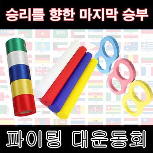 신형돌절구맷돌