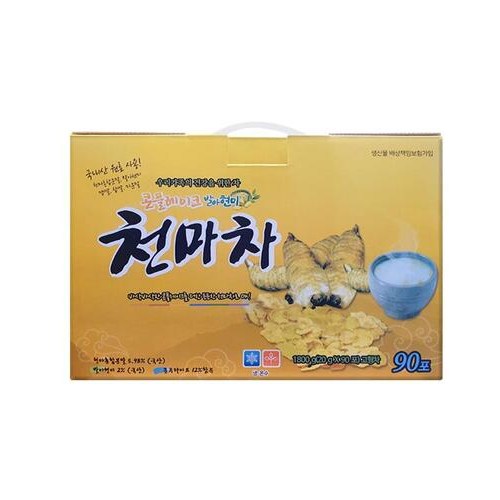 고산차