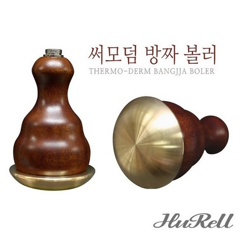 핫톡고주파발체온기