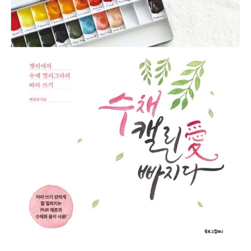 켈리굿즈