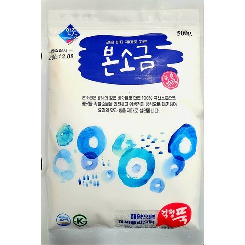 식기세척기 소금 500g 본소금 한주 정제소금 정제염 lg 식기세척기용 연수장치 전해수지 연수기