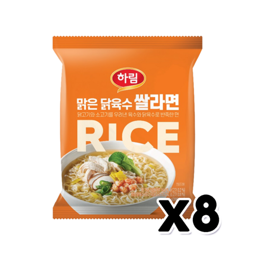 하림챔라면