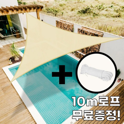 썬키다 그늘막 차광막 쉐이드 썬쉐이드 옥상 삼각 사각 테라스 천막, HDPE 메쉬, 7x7x7 삼각형 + 베이지