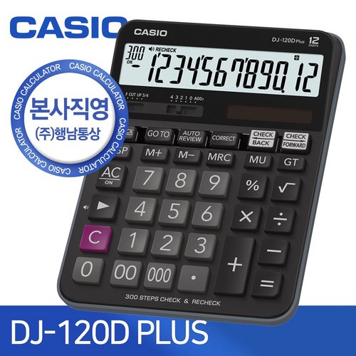 dj-120d