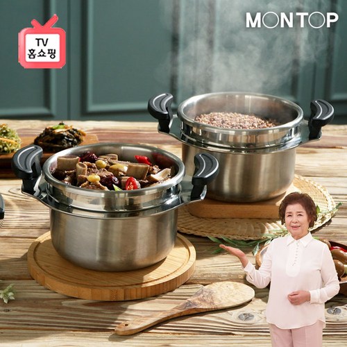 몬탑압력가마솥