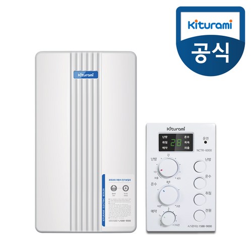 키움유통몰_귀뚜라미 전기보일러 KIB-8HE(11평) 저탕식 전기보일러 산업용전기보일러, KIB-08HE(11평) 380V(삼상)