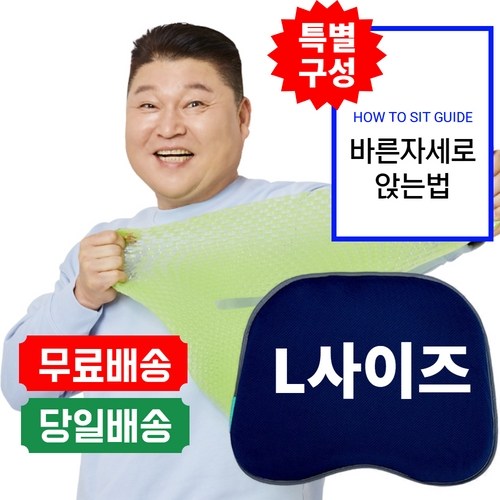 밸런스온 추천 4