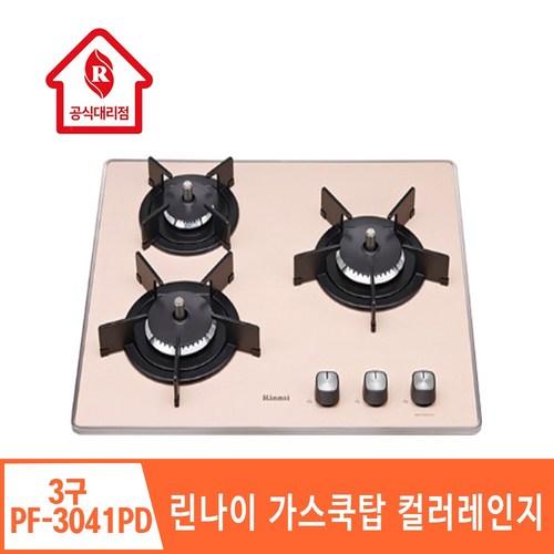 rbr-pf3041pd