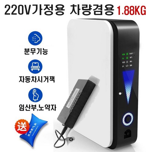 디자인업소용산소발생기