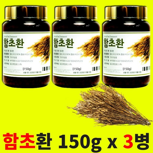 함초롬
