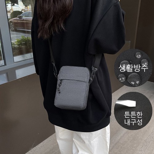 SIDAM 미니 크로스백 남녀공용