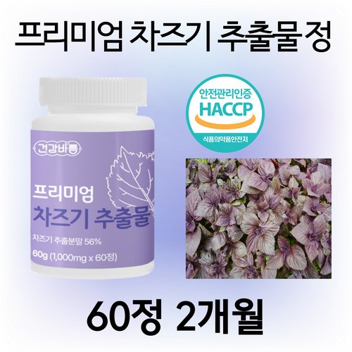 멜라토닌10mg