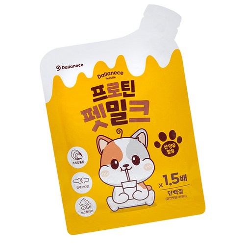 펫산양유