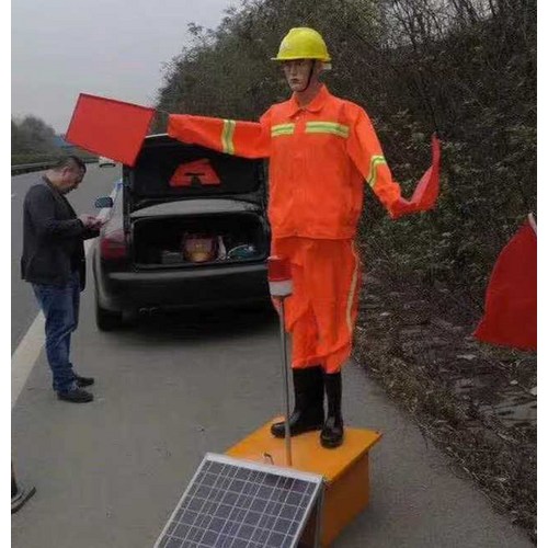 공사장마네킹