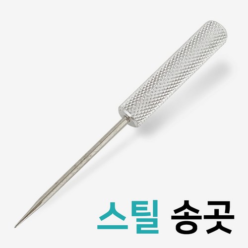 얼음송곳