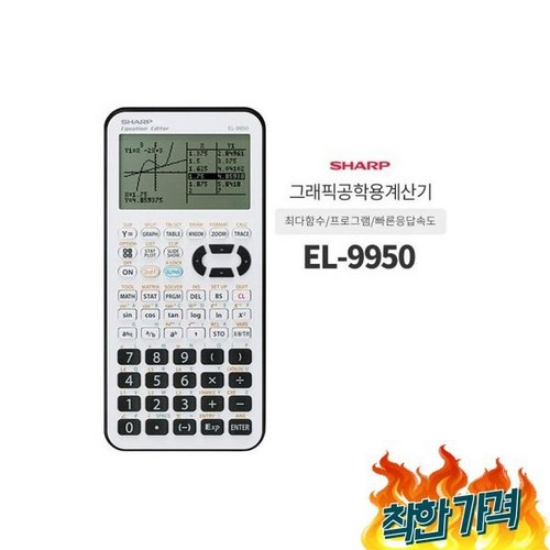 el-9950