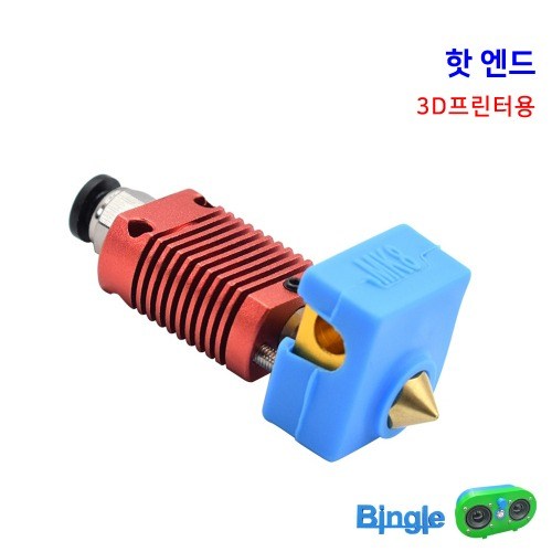 엔더3노즐