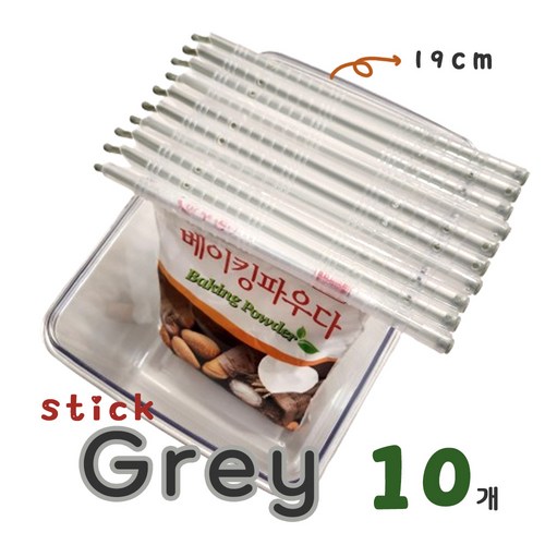 (세트상품) 밀봉막대 밀봉 스틱 집게 클립 봉지 비닐, 19cm 10개세트, 10개