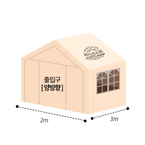 주차천막