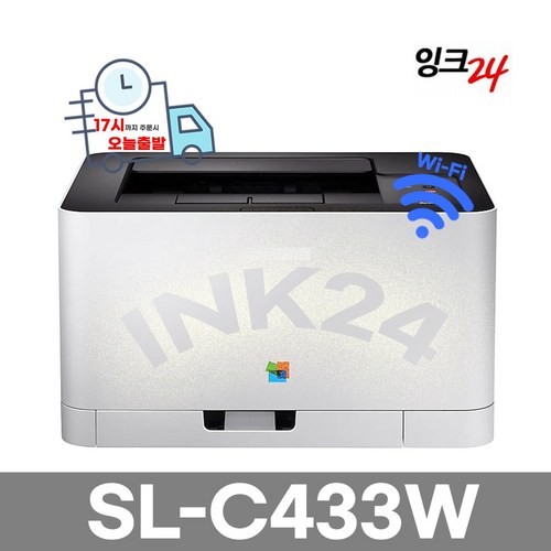 삼성 SL-C433W 컬러 레이저 가정용 학생용 사무용 프린터 와이파이 무선인쇄, 공기계(토너드럼없음)