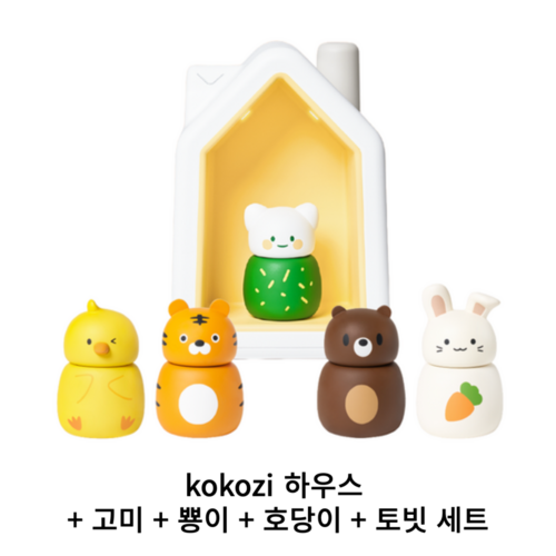 kokozi 하우스 + 고미 + 뿅이 + 호당이 + 토빗 세트, 혼합색상, 1세트