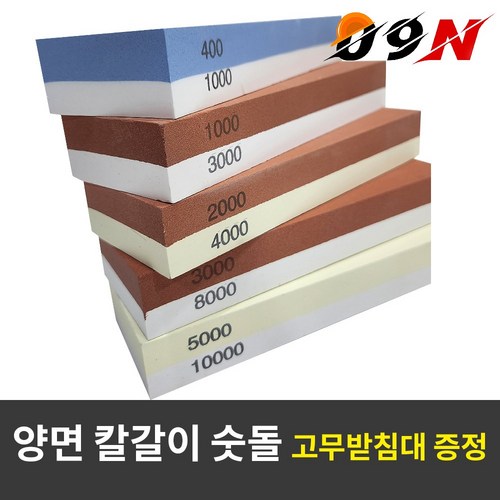 평탄화숫돌