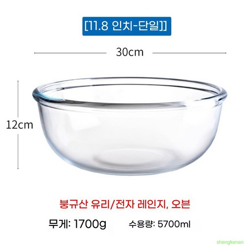 다이소유리볼