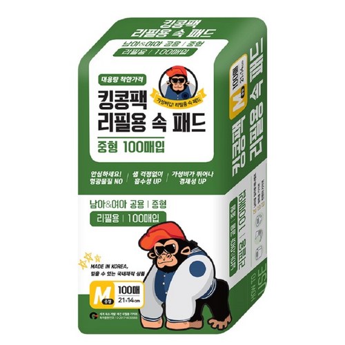 리필기저귀100매