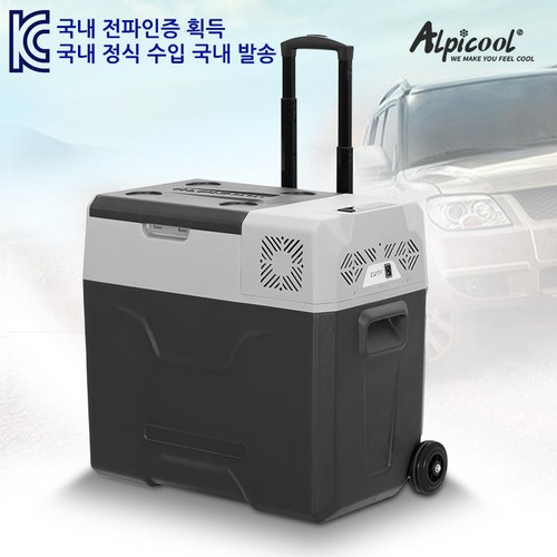 알피쿨 50L 휴대용 냉장고 캠핑쿨러 포터블냉장고220V
