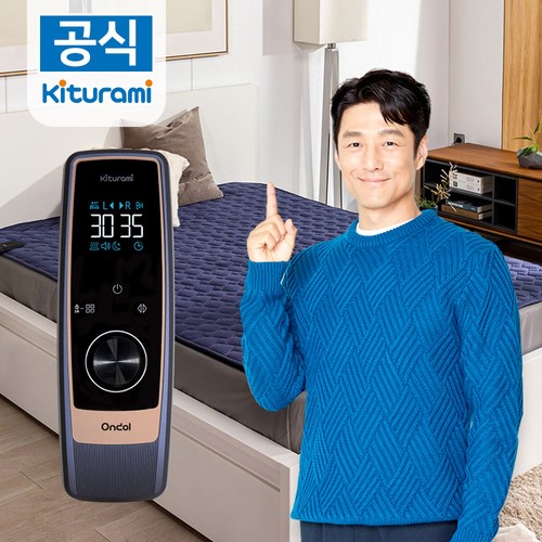 아나텍