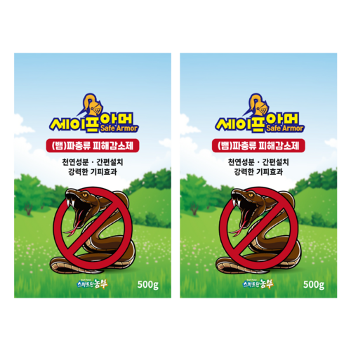개싫어하는냄새