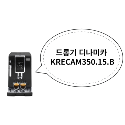 krecam350.15.b