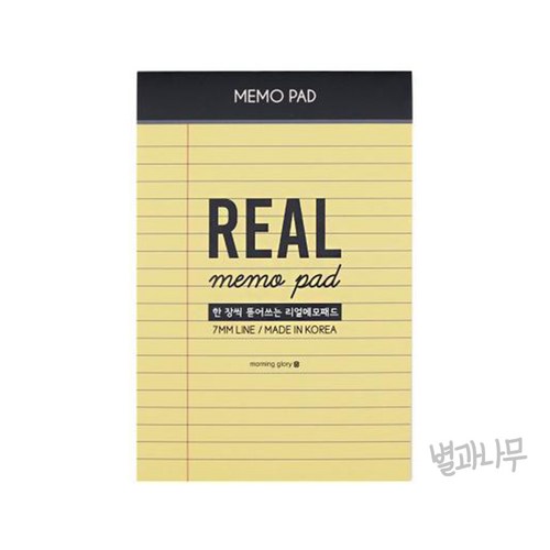 모닝글로리리갈패드