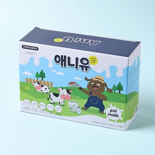 애니유