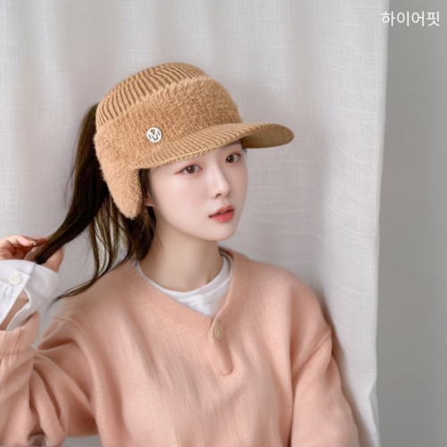 하이어핏 겨울 군밤모자 귀마개 털모자