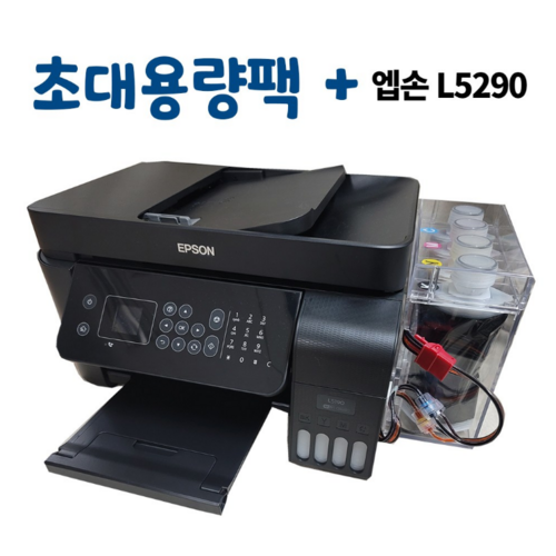엡손l5290