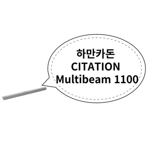 하만카돈citation