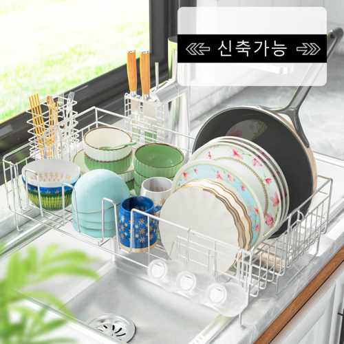 유티비홈생활관 스텐리스 주방 대용량 확장형 식기건조대 주방 싱크대 물빠진 설거지 식기건조대, 실버