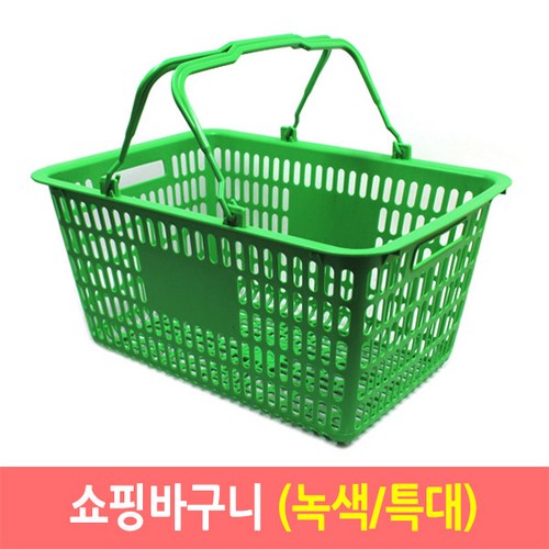 마트소쿠리