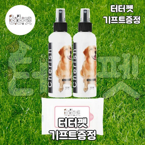 또자의구중청량제