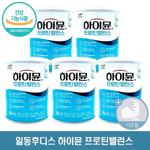 아문플러스