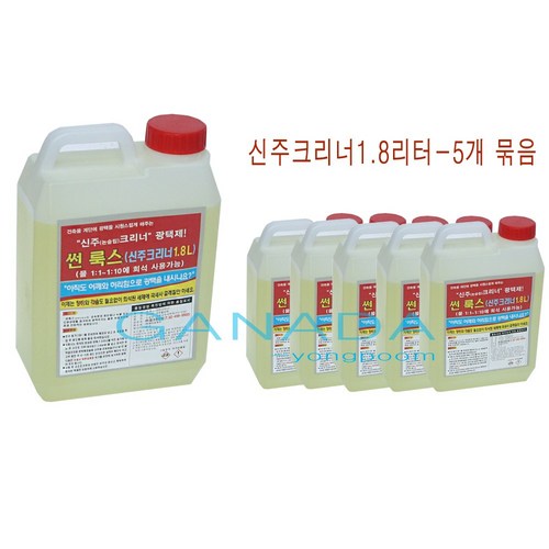 썬룩스