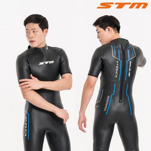 stm강사슈트