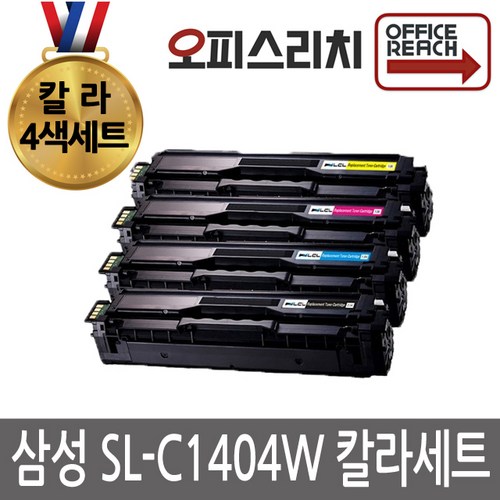 sl-c1404w토너