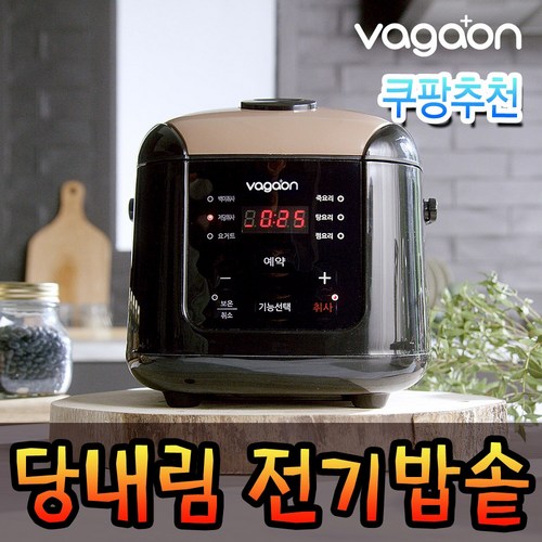 미소TV 홈쇼핑 없어서 못파는 밥솥 배가 온 당 내 림 전 기 밥 솥 저당 밥솥 쿠커 냄비, 전기밥솥 1개