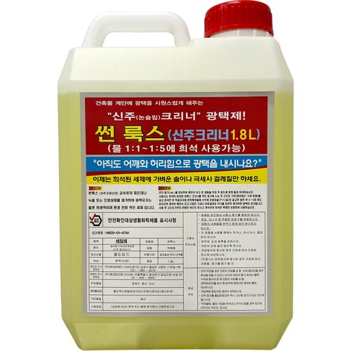 썬룩스
