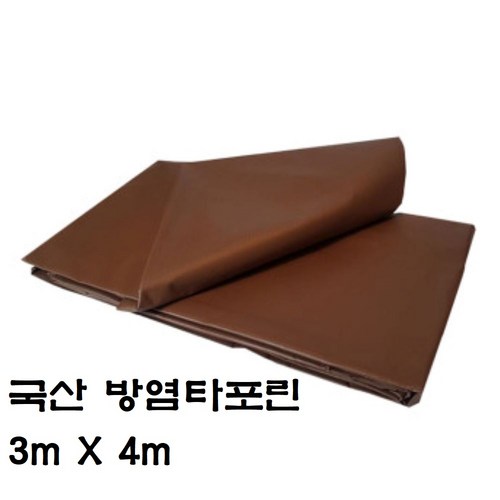 한국조달산업 PVC 타포린 바람 막이 방수 천막 옥상 천막천 천막사 캠핑, 브라운, 1개
